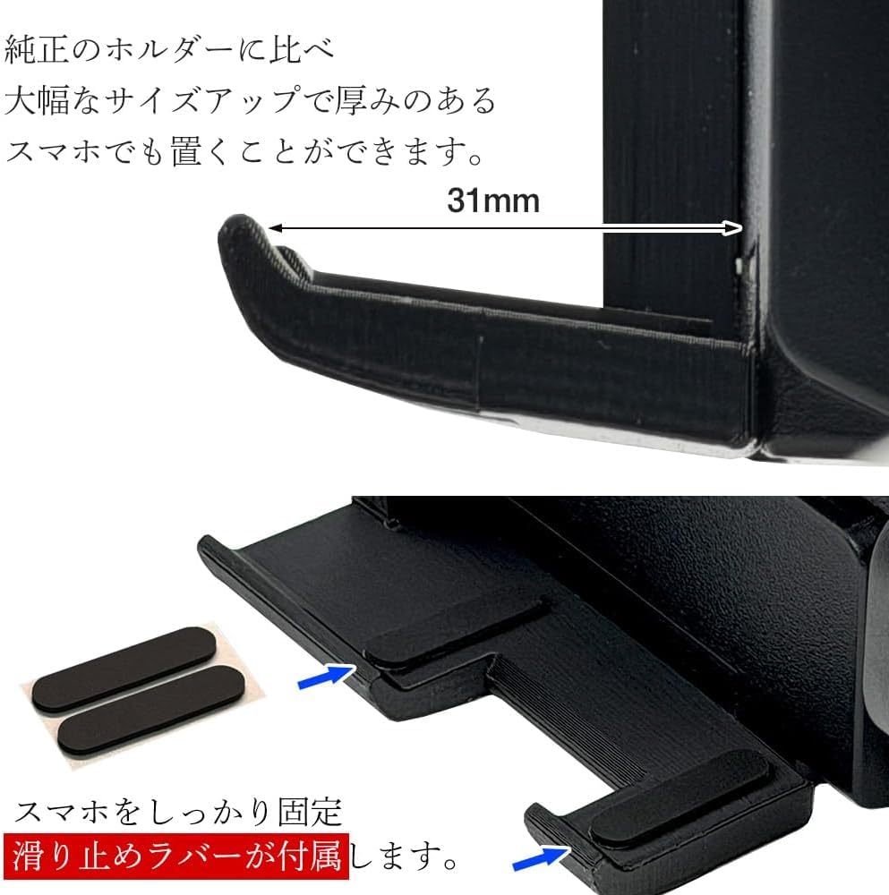 Amazon.co.jp: プロボックス サクシード スマホホルダー 車 携帯